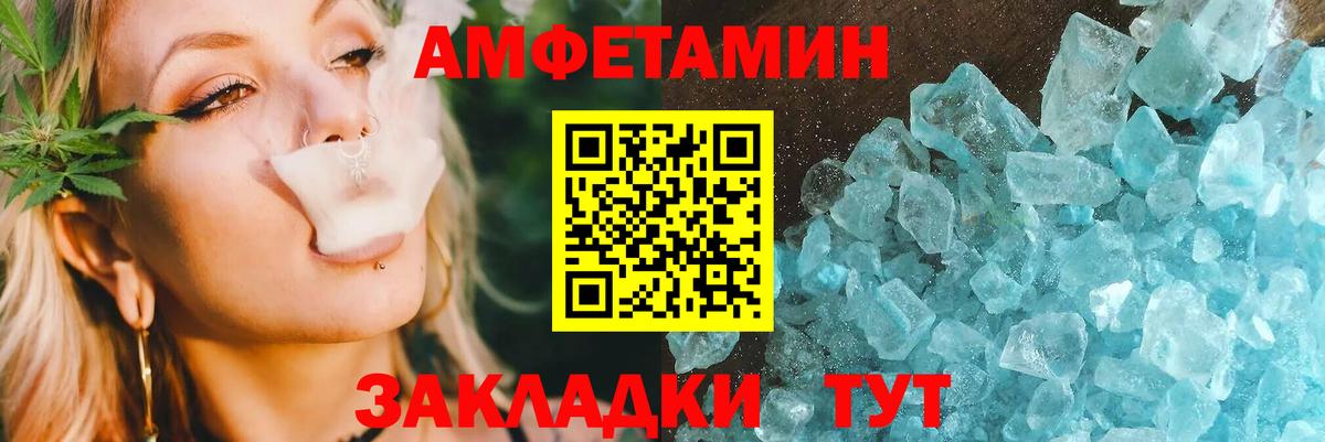 Amphetamine 98% Ухта