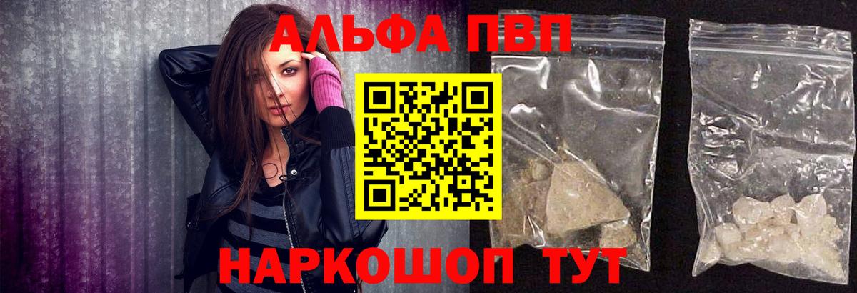 A-PVP СК Ухта