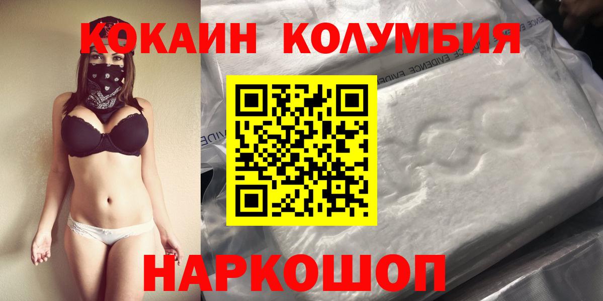 Cocaine VHQ  Cocaine 97%  Вход с VPN  Ухта 