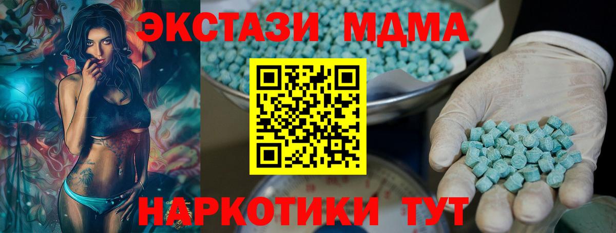 Ухта  Экстази диски  наркота  Ecstasy louis Vuitton  Вход с VPN  ЭКСТАЗИ 