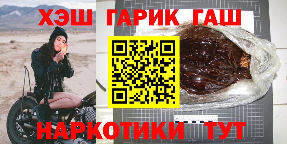 ГАШИШ Cannabis Ухта
