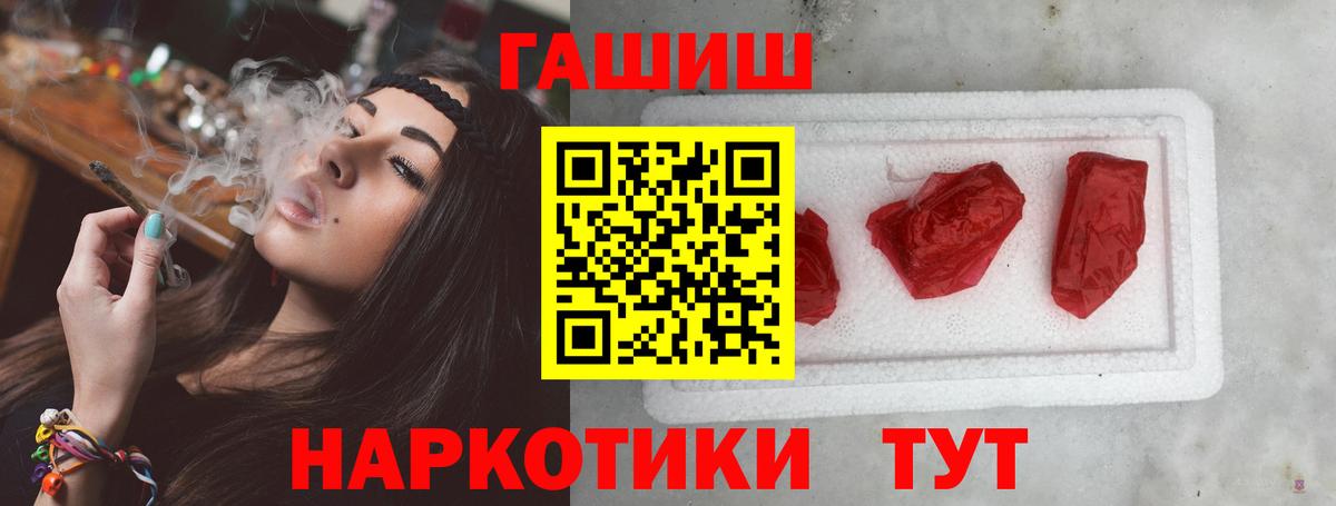 сколько стоит  ГАШИШ хэш  Вход с VPN  ГАШ хэш  Ухта 