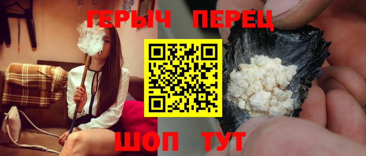 Ухта  ГЕРОИН VHQ  ГЕРОИН  Вход с VPN 