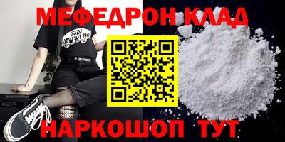 кристаллы Бузулук