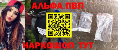 соль курить ск Будённовск