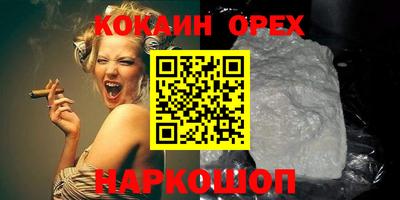 соль курить ск Будённовск