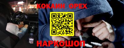 кристаллы Бузулук