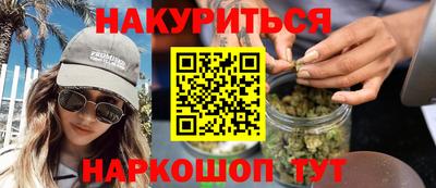 кристаллы Бузулук