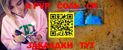 кристаллы Бузулук