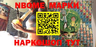соль курить ск Будённовск