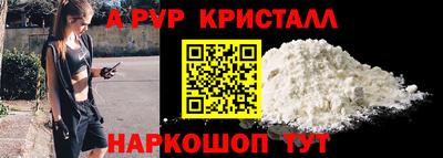 кристаллы Бузулук