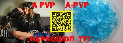 кристаллы Бузулук