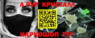 соль курить ск Будённовск