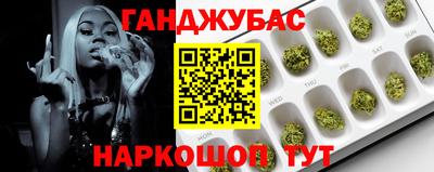 соль курить ск Будённовск