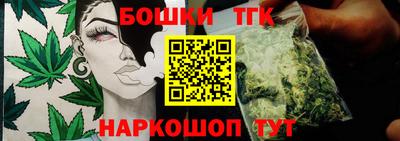 соль курить ск Будённовск