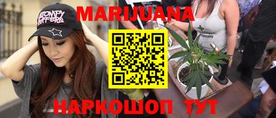 кристаллы Бузулук