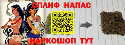 кристаллы Бузулук