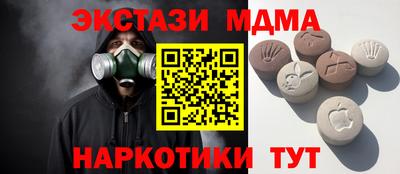 кристаллы Бузулук