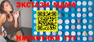 прущие крисы Бугуруслан