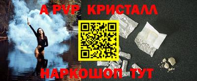 кристаллы Бузулук