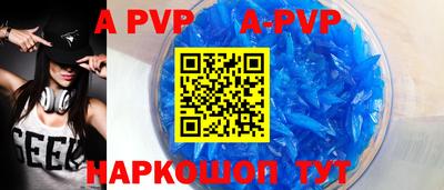 кристаллы Бузулук