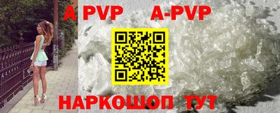 прущие крисы Бугуруслан