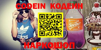 кристаллы Бузулук