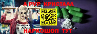 кристаллы Бузулук