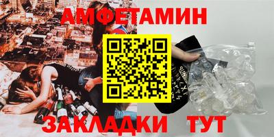 соль курить ск Будённовск