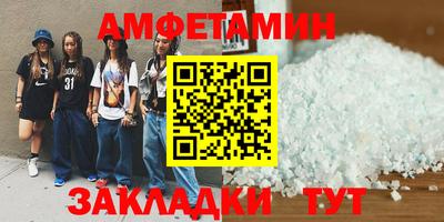 кристаллы Бузулук