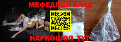 прущие крисы Бугуруслан