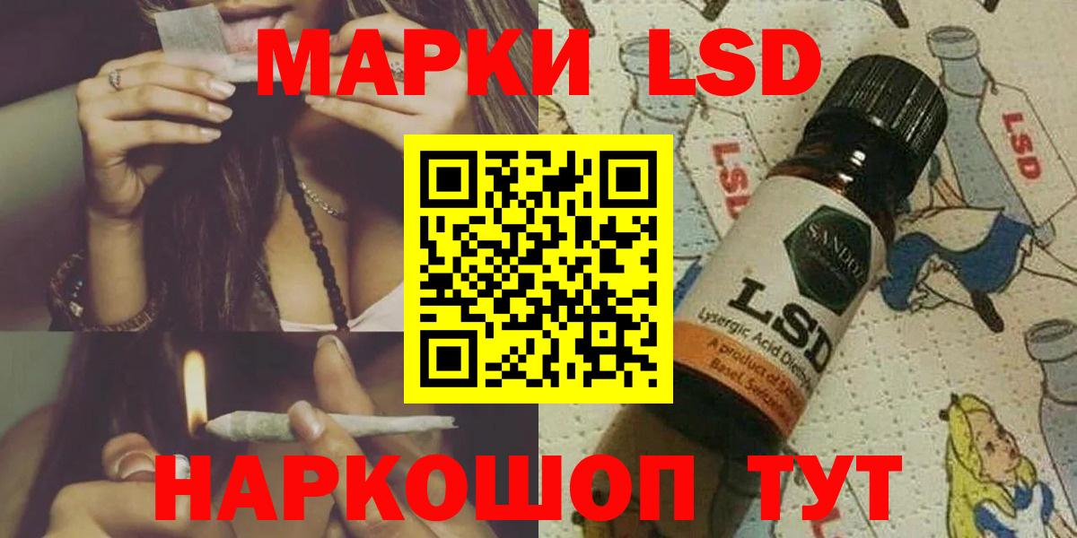 ЛСД экстази кислота  LSD-25 экстази ecstasy  Вход с VPN  Ухта 