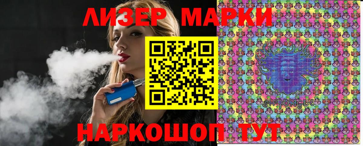 Марки N-bome 1,5мг  Вход с VPN  Марки N-bome  Ухта 