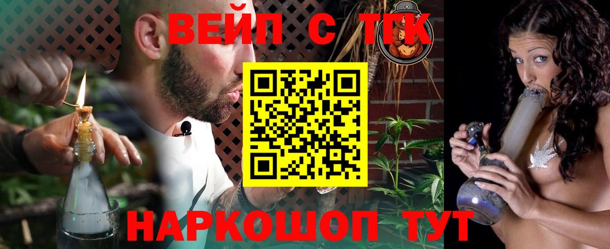 Дистиллят ТГК Wax Ухта