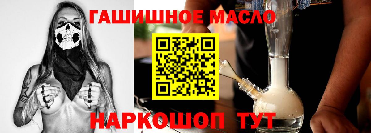 Дистиллят ТГК концентрат  Вход с VPN  ТГК Wax  Ухта 
