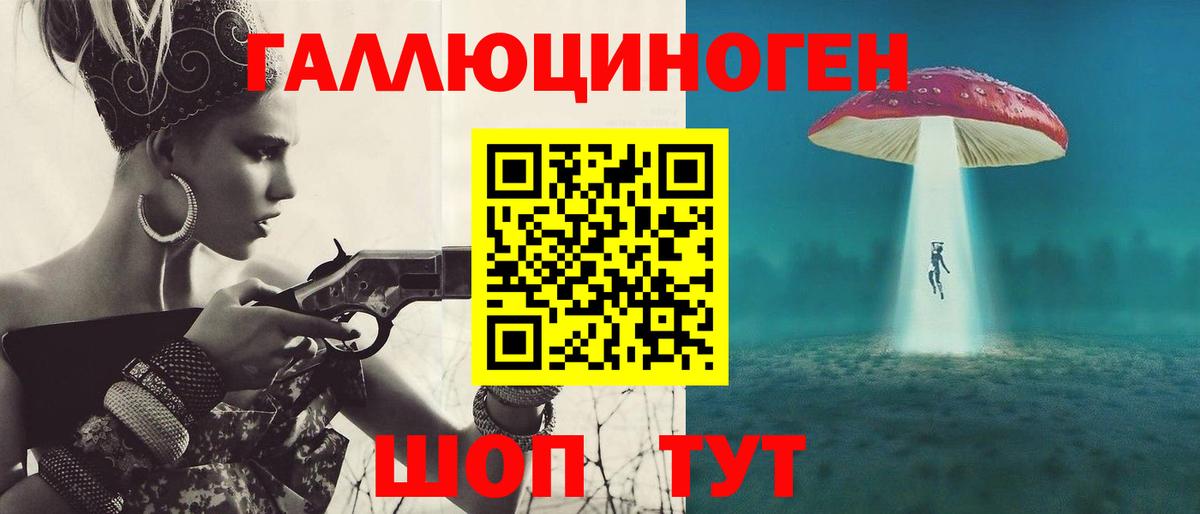 Галлюциногенные грибы Magic Shrooms Ухта