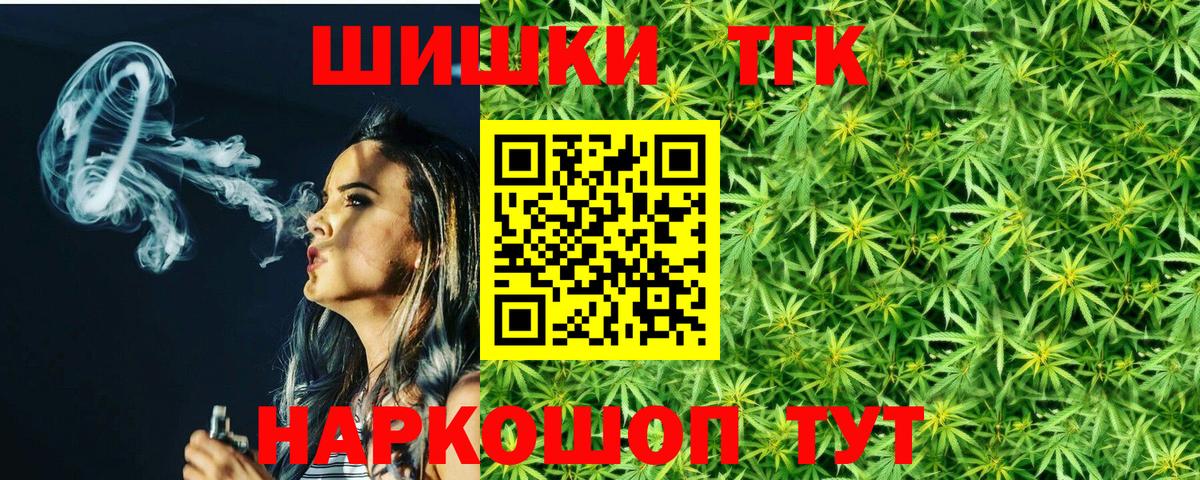 Марихуана индика  Конопля Ganja  Ухта  Вход с VPN 